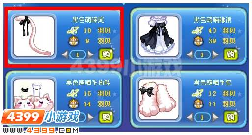 奥雅之光黑色萌喵尾在哪 怎么得