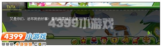 奥比岛TATA的真实身份