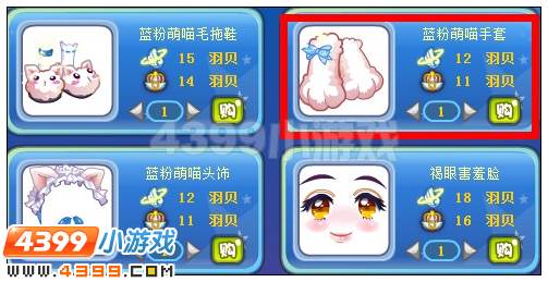 奥雅之光蓝粉萌喵手套在哪 怎么得