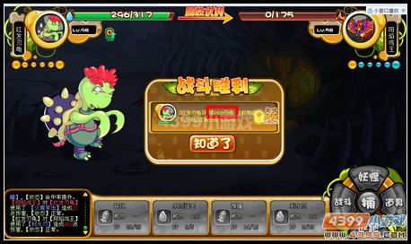 卡布西游双倍历练丹怎么用