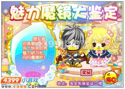 奥比岛8月3日其他更新内容