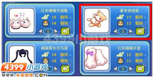 奥雅之光垂耳抱抱熊在哪 怎么得