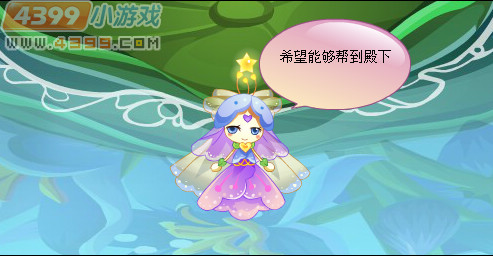 小花仙星光之旅昙花梦