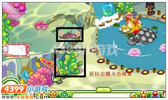 奥比岛粉色美人花凉鞋在哪里