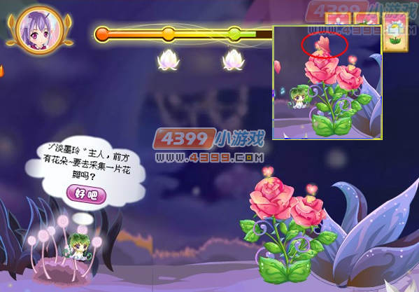 小花仙爱之星光旅程如何指导花精灵？小花仙爱之星光旅程怎么指导花精灵？
