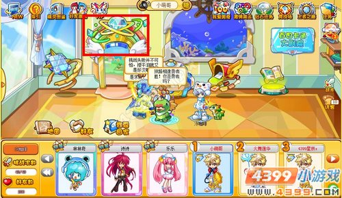 奥奇传说VIP小屋送钻石
