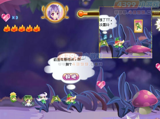 小花仙爱之星光旅程如何指导花精灵？小花仙爱之星光旅程怎么指导花精灵？
