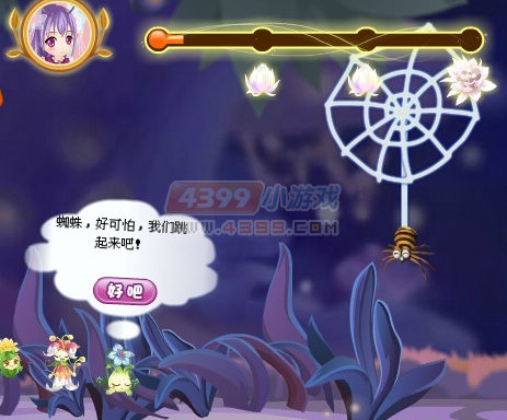 小花仙爱之星光旅程如何指导花精灵？小花仙爱之星光旅程怎么指导花精灵？
