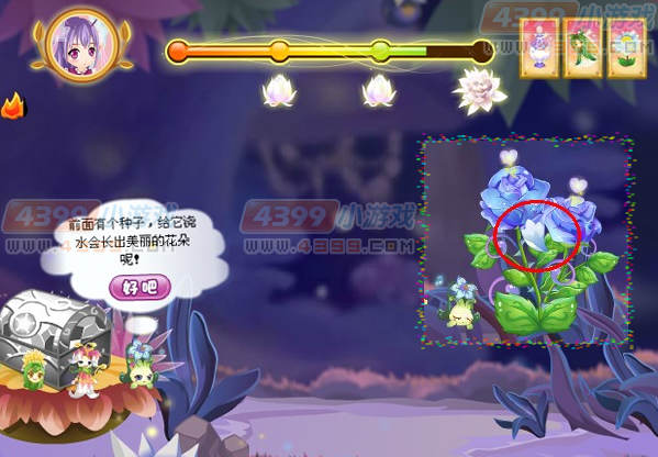 小花仙爱之星光旅程如何指导花精灵？小花仙爱之星光旅程怎么指导花精灵？

