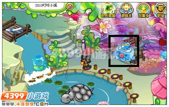 奥比岛海底世界在哪里 怎么找