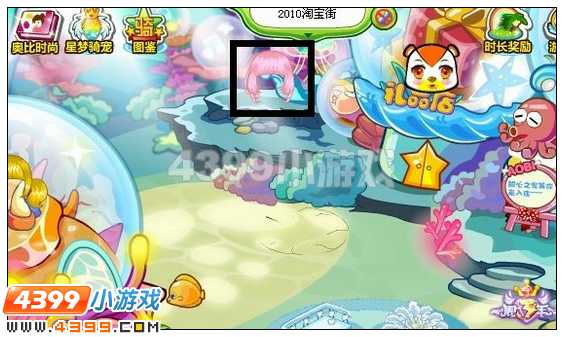 奥比岛缤纷海滩在哪里 怎么找