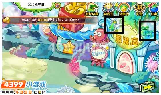 奥比岛浪花海螺珍珠卡在哪里
