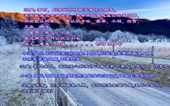 4399流星-天下没有免费的午餐[洛群之星十八期]