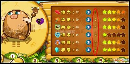 卡布西游教你如何刷修为