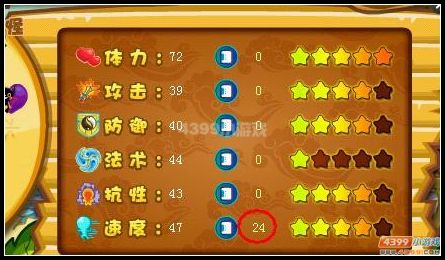 卡布西游教你如何刷修为