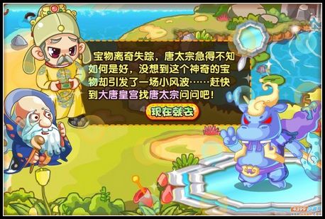 卡布西游8月10日攻略汇总