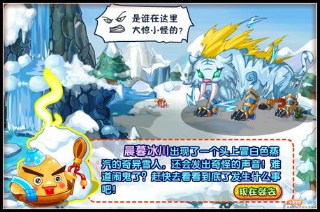 卡布西游8月10日攻略汇总