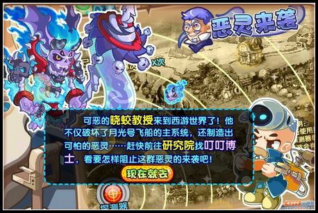 卡布西游8月10日攻略汇总