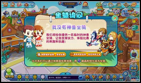 卡布西游8月10日攻略汇总