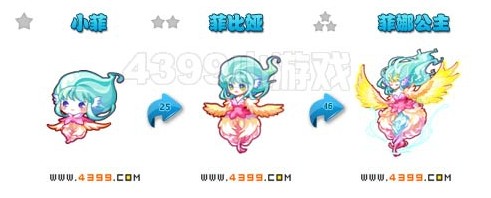 奥雅之光菲娜公主