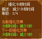 龙斗士光影炮师彗星冲击