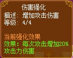龙斗士光影炮师彗星冲击