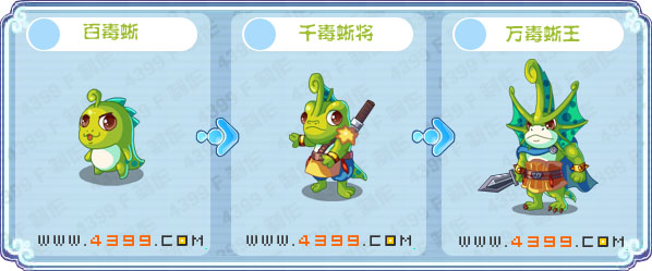 卡布西游百毒蜥在哪 万毒蜥王怎么抓