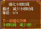 龙斗士光影炮师龙神之翼