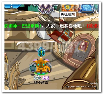 赛尔号新手教程_练级教学