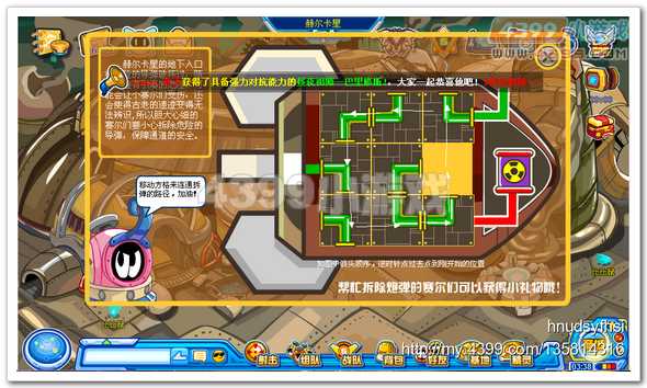 赛尔号新手教程_练级教学