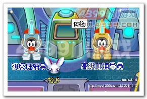 赛尔号新手教程_练级教学