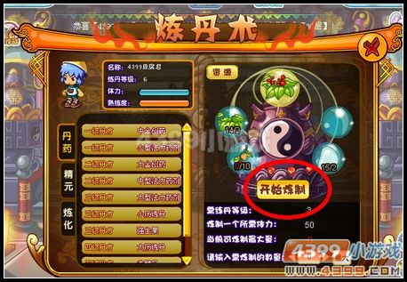 卡布西游强生果怎么得