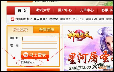 卡布西游教你修改各类密保