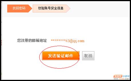 卡布西游教你修改各类密保