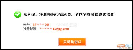 卡布西游教你修改各类密保
