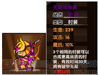 大闹天庭篇V3.5更新公告