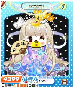 4399奥比岛奥比秀ZMYYYYYJW