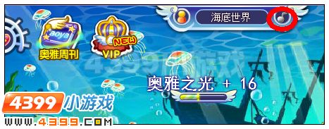 奥雅之光点哪里开声音 4399奥雅之光点哪开声音