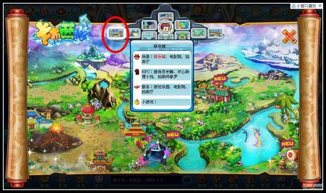卡布西游游戏大厅在哪