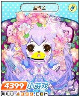 4399奥比岛四格奥比秀蓝卡蓝