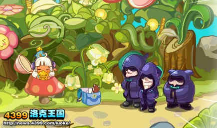 洛克王国植物园之祸(上)