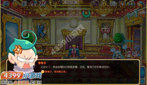 奥奇传说金牌失窃案（下）