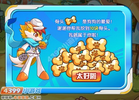 奥奇传说华生在哪 怎么得