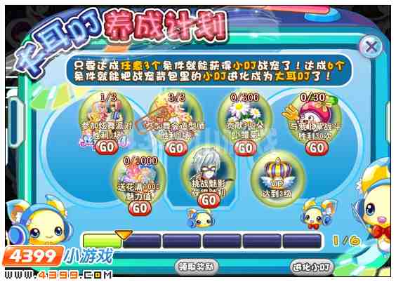 奥雅之光小DJ袋在哪 怎么得