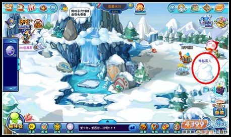 卡布西游奇异雪人之谜