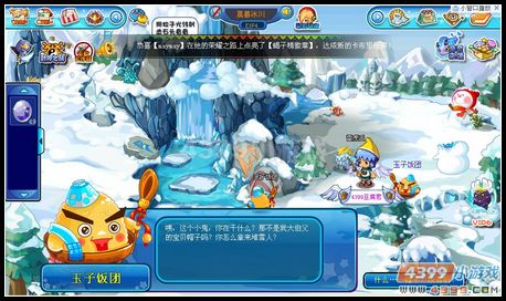 卡布西游奇异雪人之谜