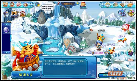 卡布西游奇异雪人之谜