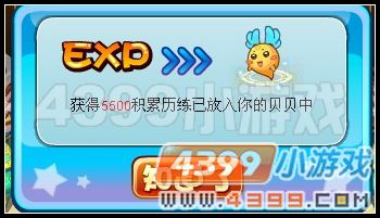 卡布西游失踪的聚灵宝鉴