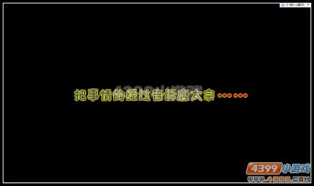 卡布西游失踪的聚灵宝鉴