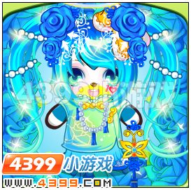 4399奥比岛cosplay初音未来奥比形象大展示